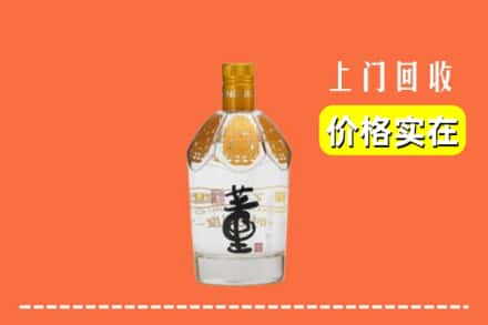 翁源县回收董酒