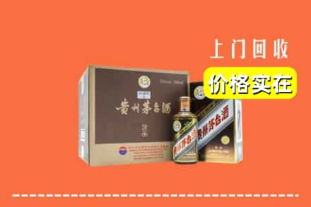 翁源县回收彩釉茅台酒